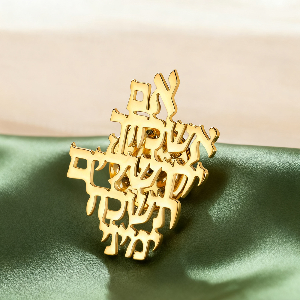 Jewelry & Watches Company - Dawapara Erinnere dich an Jerusalem Hebräische