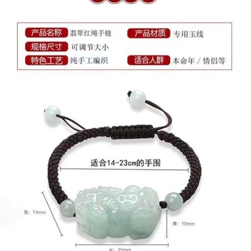 Natürliches Jadeit-Armband der – Jewelry & Watches Company Bewertung und Preis