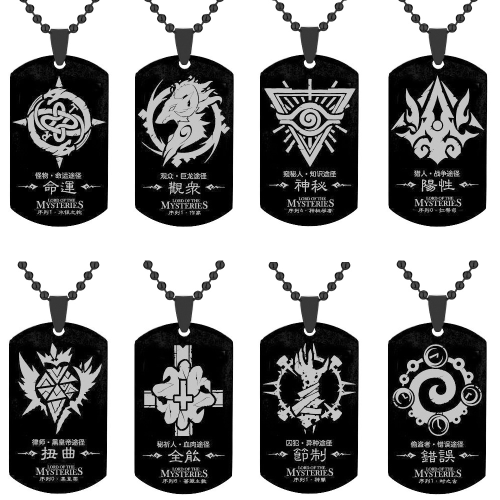 Anime Herr der Geheimnisse Hal – Mens Dog Tag Necklace Bewertung und Preis