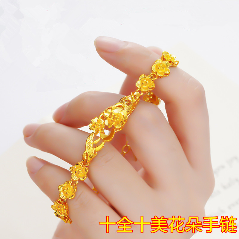 UMQ 24k Gold Armband 999 Volle – Rose Gold Bracelet Bewertung und Preis