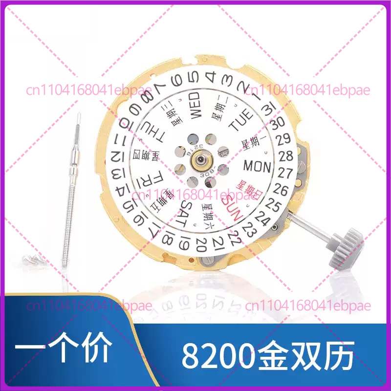 Für MIYOTA 8200 8205 Automatik – Watches & Jewelry Lvmh Bewertung und Preis