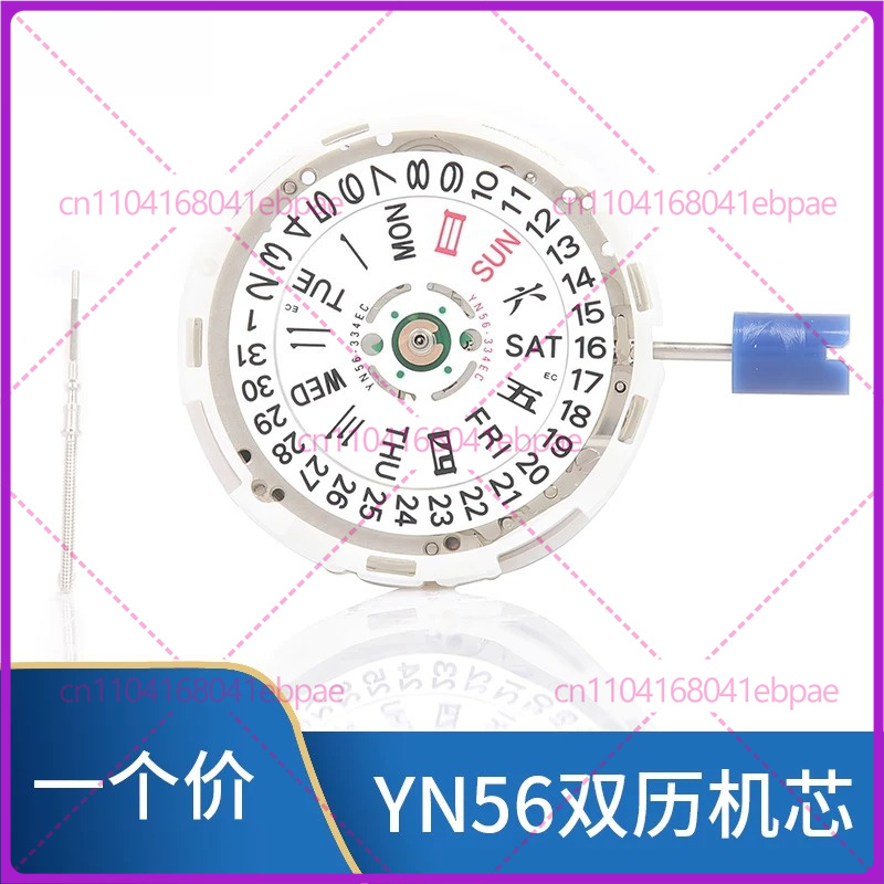 Für YN56A YN55A YN55 YN56 Auto – Watches & Jewelry Lvmh Bewertung und Preis