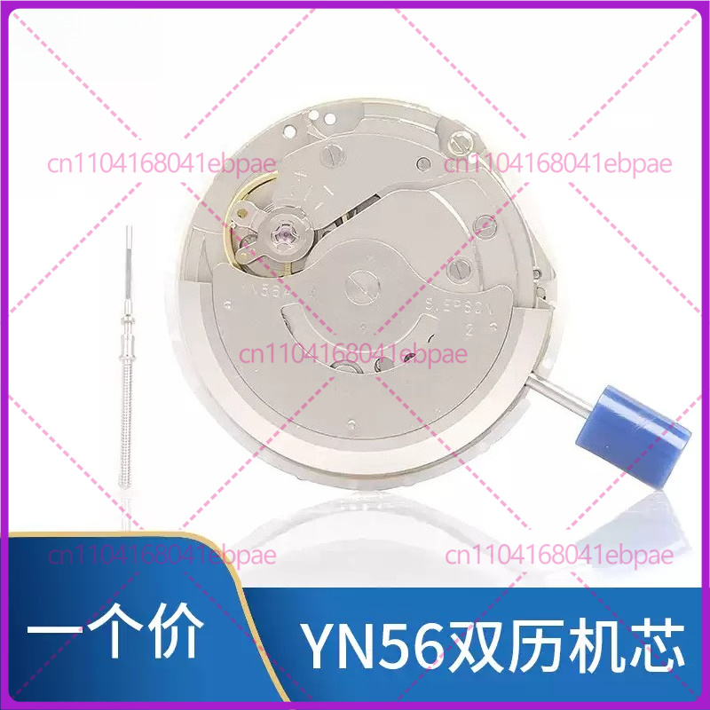 Für YN56A YN55A YN55 YN56 Auto – Watches & Jewelry Lvmh Bewertung und Preis